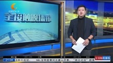 浙江:男子酒后坠河 民警下水救人