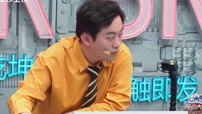 Mira lo último 綜藝勁爆點隨心看 (2021) sub español doblaje en chino