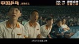 《中国乒乓》男乒“五虎上将”各有神通高燃集结“对狙”世界高手