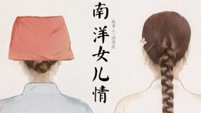 Watch the latest Sisterhood Episode 1 (2023) online with English subtitle for free English Subtitle