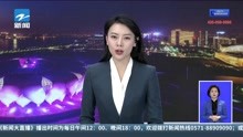 杭州开展电动汽车充电桩强制检定