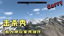 战地模拟器：斯图卡轰炸机起飞，歼灭敌人坦克