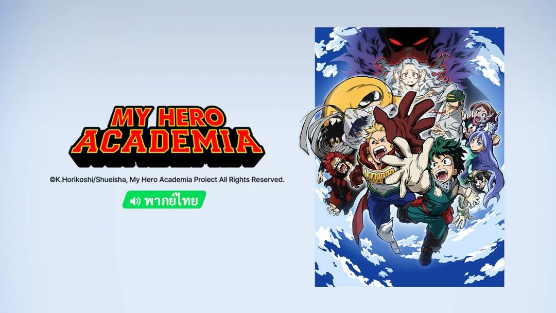 My Hero Academia Season 4 (TH ver.) (2019) Full online with English ...