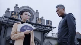 線上看 《蝶影》 第24集 預告 (2023) 帶字幕 中文配音，國語版