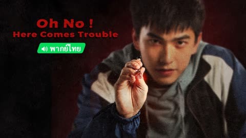 Watch the latest Oh No! Here Comes Trouble (Thai. Ver) with English subtitle English Subtitle