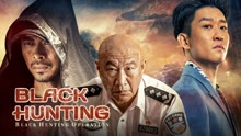 Watch the latest Black hunting (2023) with English subtitle English Subtitle