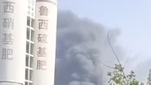 聊城通报化工厂爆炸起火