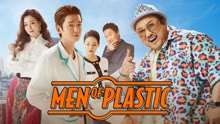 Watch the latest Men of Plastic (2022) online with English subtitle for free English Subtitle