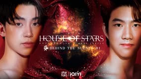 Watch the latest House of stars Special Clip 1 (2023) online with English subtitle for free English Subtitle