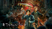 Watch the latest The HAUNTING (2023) online with English subtitle for free English Subtitle