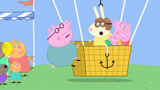 小猪佩奇：猪爸爸太笨了，连热气球都上不去，还得别人帮忙