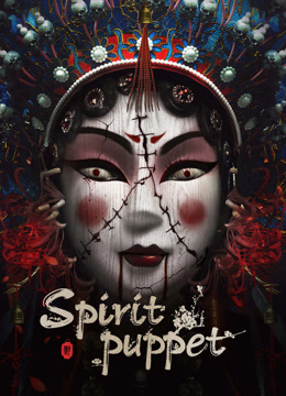 Tonton online Spirit Puppet (2023) Sub Indo Dubbing Mandarin