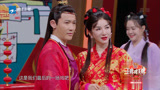 王牌对王牌：上错花轿嫁对郎剧组，20年后重聚，回忆杀