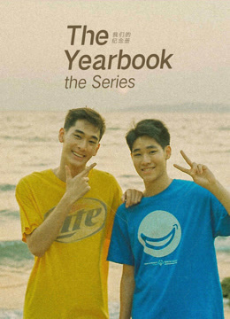 Tonton online The Yearbook the Series Sub Indo Dubbing Mandarin