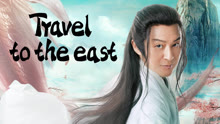 Tonton online Travel to the east (2023) Sub Indo Dubbing Mandarin