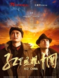 红星照耀中国}