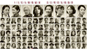 那些女人
