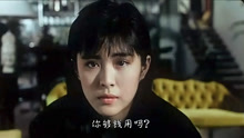 Watch the latest 标错参 (1987) online with English subtitle for free English Subtitle
