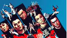 Watch the latest 残缺 (1978) online with English subtitle for free English Subtitle