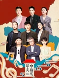 最美中轴线}