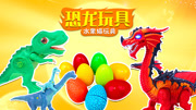 恐龙世界玩具水果猫玩具