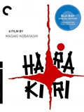切腹}