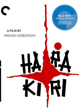 切腹