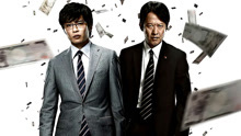 Watch the latest 相棒：X-DAY (2013) online with English subtitle for free English Subtitle