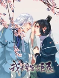 我在皇宫当巨巨 动态漫画 1}