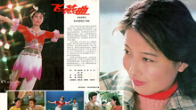 Watch the latest 飞燕曲 (1981) online with English subtitle for free English Subtitle