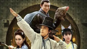 医馆笑传2