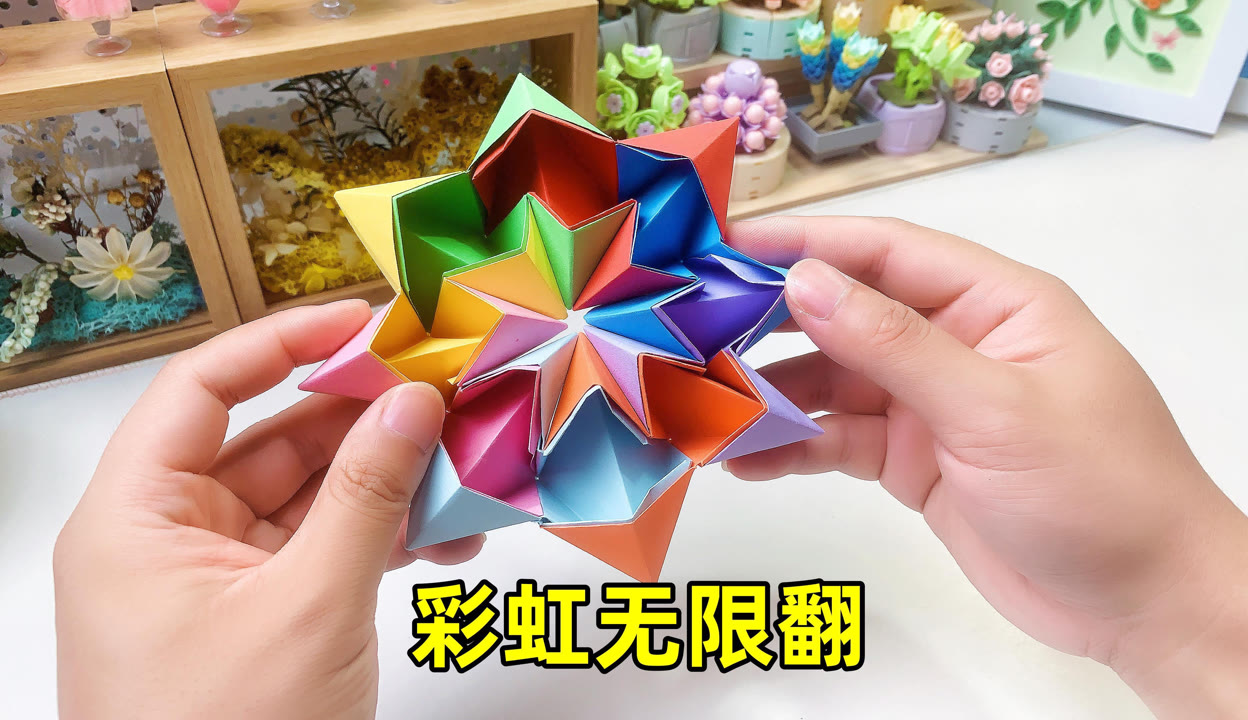 培学长手工制作图片