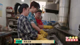 一起撸串吧：赵小棠变身学徒，跟师父从洗签子开始，一套流程