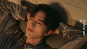 Watch the latest EP12 Shen Junyao suffers from insomnia because of Xia Mo online with English subtitle for free English Subtitle