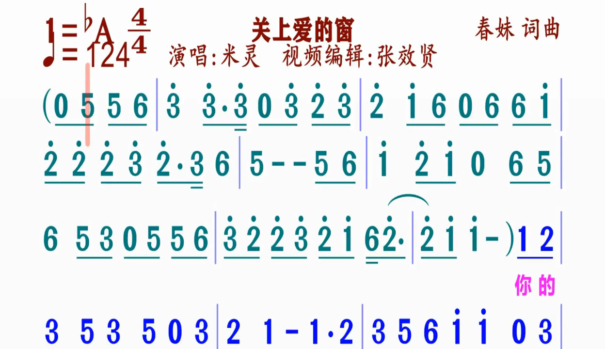 十二点钟静悄悄简谱图片