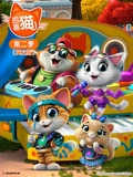 四喜猫 2 英语版