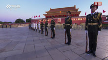 庆祝中华人民共和国成立74周年 天安门广场举行升国旗仪式
