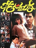 花心红杏}