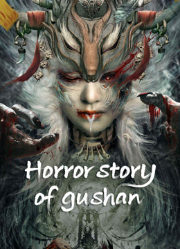  Horror story of gushan (2023) Legendas em português Dublagem em chinês