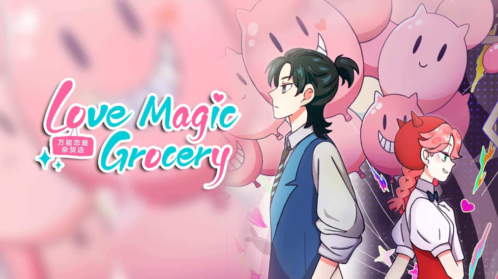 Love Magic Grocery (2023) Sinopsis Semua Sub Indo – iQIYI | iQ.com