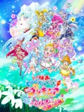 TropicalRouge光之美少女 雪之公主与奇迹的戒指}
