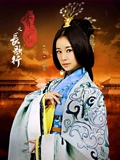 秀丽江山之长歌行}