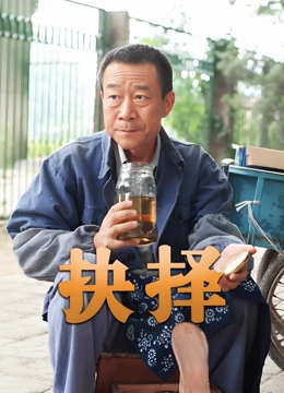海报背景