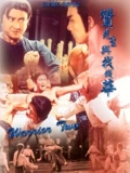 赞先生与找钱华}