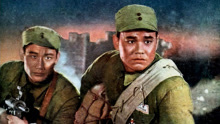 ดู ออนไลน์ 人民的战士 (1952) ซับไทย พากย์ ไทย