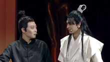 歡樂喜劇人第7季表演純享版 2021-03-22