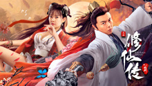 Watch the latest 修仙传之炼剑 (2021) online with English subtitle for free English Subtitle