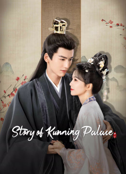 The song of glory chinese drama ep 1 eng sub hot sale