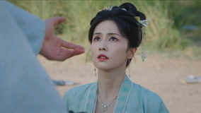 Watch the latest EP32 Xie Wei leads Jiang Xuening to escape pursuit online with English subtitle for free English Subtitle