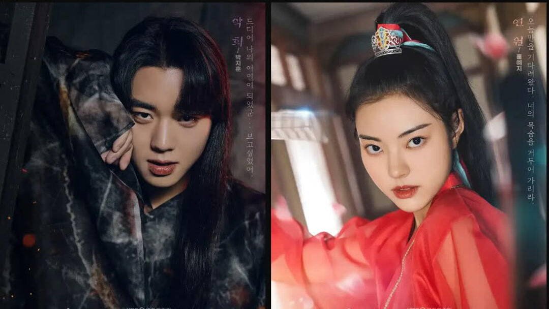 幻像恋歌 (2024) 줄거리 완결 자막 언어 – iQIYI | iQ.com 幻像恋歌-앱을 다운로드하여 지금 즐겨보세요!